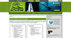 Desktop Screenshot of ale7.ru